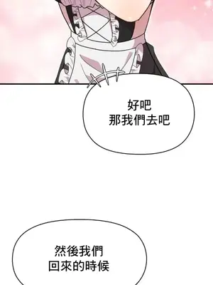 幸福三重奏 1-25話[完結]_017056