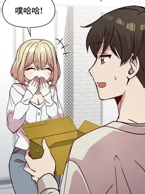幸福三重奏 1-25話[完結]_018009