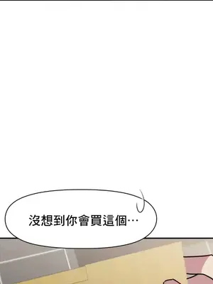 幸福三重奏 1-25話[完結]_018010