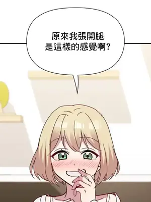 幸福三重奏 1-25話[完結]_018015