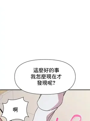 幸福三重奏 1-25話[完結]_018016