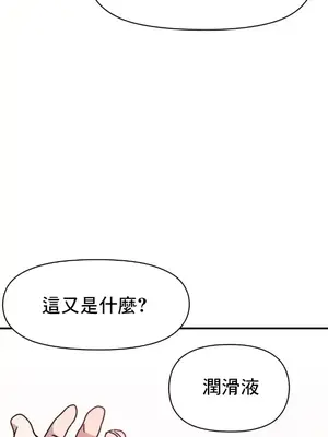 幸福三重奏 1-25話[完結]_018019