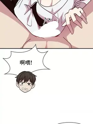 幸福三重奏 1-25話[完結]_018023