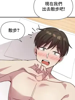 幸福三重奏 1-25話[完結]_018025