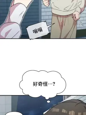 幸福三重奏 1-25話[完結]_018027