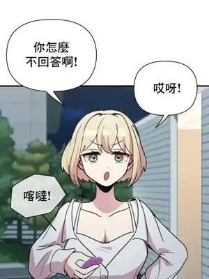 幸福三重奏 1-25話[完結]_018029