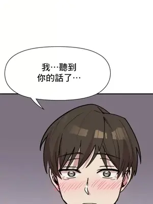 幸福三重奏 1-25話[完結]_018031