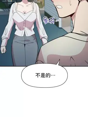 幸福三重奏 1-25話[完結]_018032