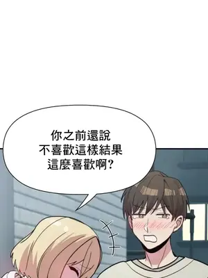 幸福三重奏 1-25話[完結]_018033