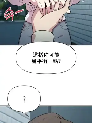 幸福三重奏 1-25話[完結]_018035