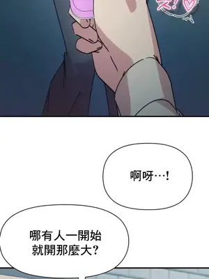 幸福三重奏 1-25話[完結]_018037