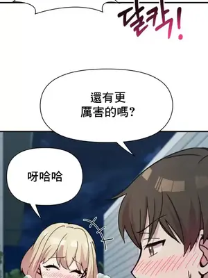幸福三重奏 1-25話[完結]_018039