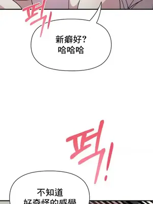 幸福三重奏 1-25話[完結]_018046