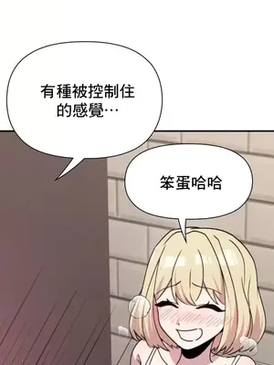 幸福三重奏 1-25話[完結]_018047