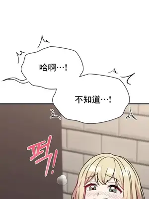 幸福三重奏 1-25話[完結]_018048