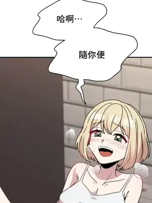 幸福三重奏 1-25話[完結]_018049