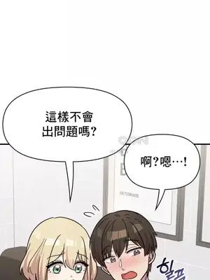 幸福三重奏 1-25話[完結]_019007