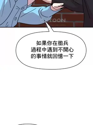 幸福三重奏 1-25話[完結]_019024