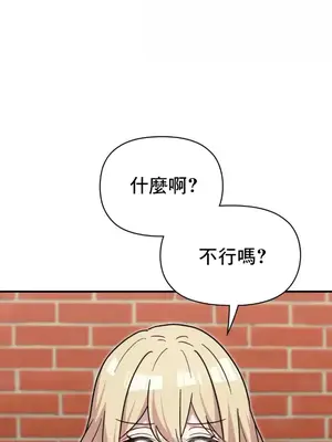 幸福三重奏 1-25話[完結]_019025