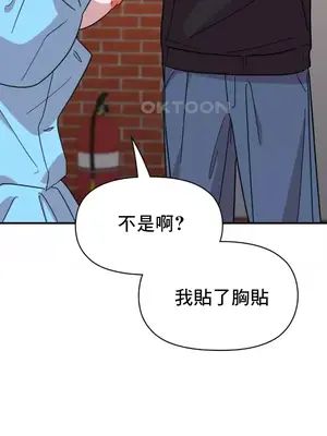 幸福三重奏 1-25話[完結]_019027