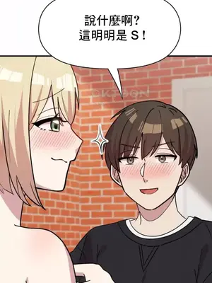 幸福三重奏 1-25話[完結]_019030