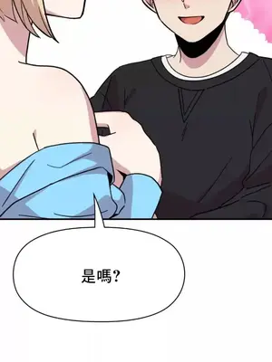 幸福三重奏 1-25話[完結]_019031