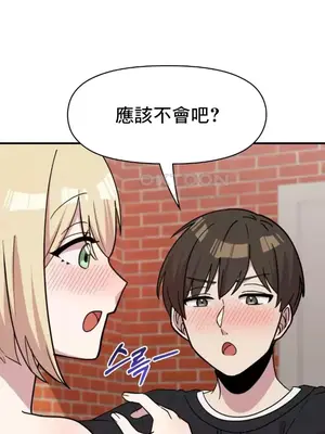 幸福三重奏 1-25話[完結]_019033