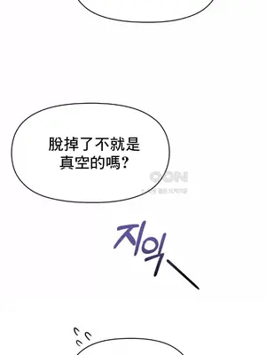 幸福三重奏 1-25話[完結]_019036