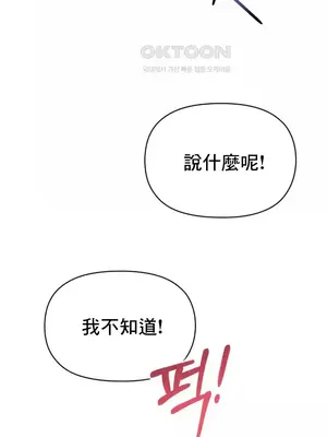 幸福三重奏 1-25話[完結]_019037