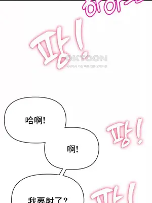 幸福三重奏 1-25話[完結]_019043