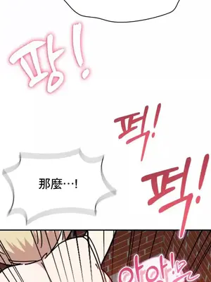 幸福三重奏 1-25話[完結]_019044