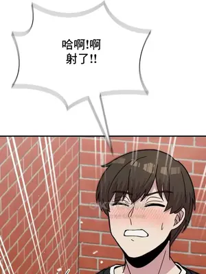 幸福三重奏 1-25話[完結]_019045