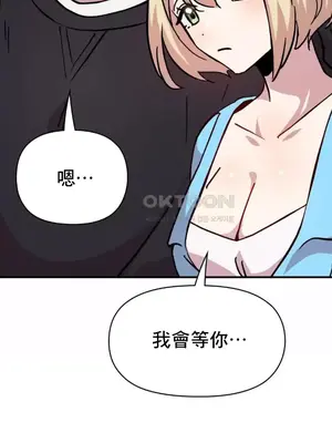 幸福三重奏 1-25話[完結]_019049