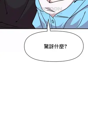 幸福三重奏 1-25話[完結]_019050