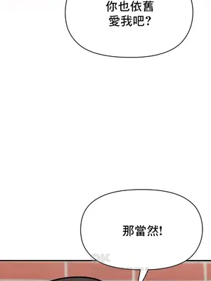 幸福三重奏 1-25話[完結]_019051