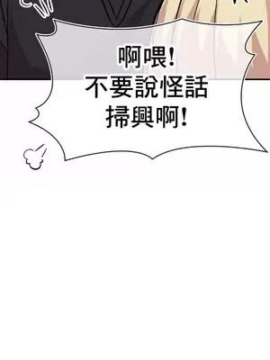 幸福三重奏 1-25話[完結]_019053