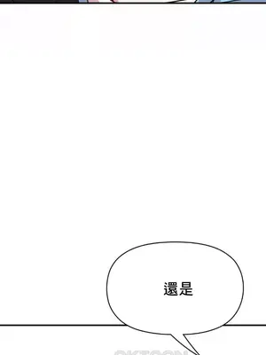 幸福三重奏 1-25話[完結]_019054