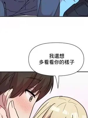 幸福三重奏 1-25話[完結]_019057