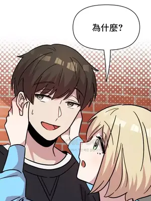 幸福三重奏 1-25話[完結]_019058