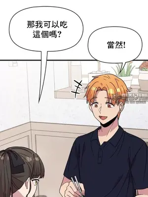 幸福三重奏 1-25話[完結]_020010