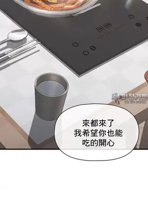 幸福三重奏 1-25話[完結]_020017