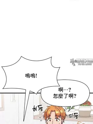 幸福三重奏 1-25話[完結]_020026