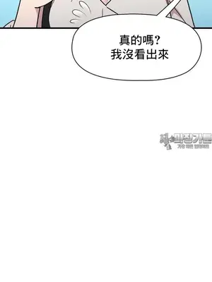 幸福三重奏 1-25話[完結]_020035