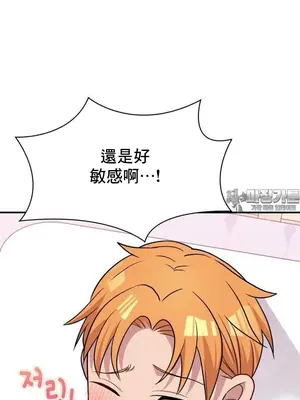 幸福三重奏 1-25話[完結]_021015
