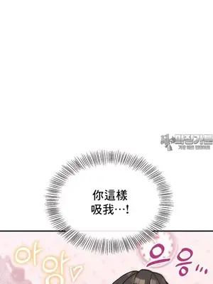 幸福三重奏 1-25話[完結]_021020