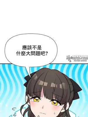 幸福三重奏 1-25話[完結]_021027