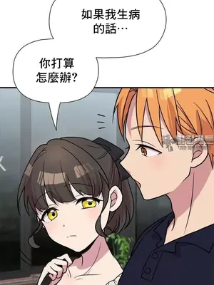 幸福三重奏 1-25話[完結]_021041