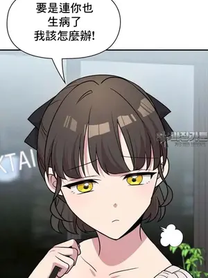 幸福三重奏 1-25話[完結]_021044