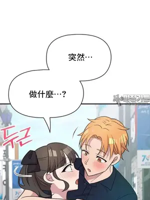 幸福三重奏 1-25話[完結]_021049