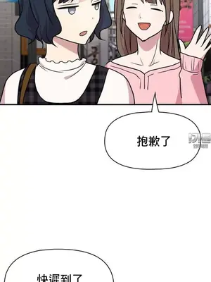幸福三重奏 1-25話[完結]_021056
